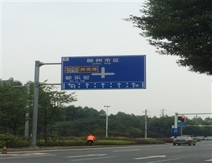 这个“D”写反了