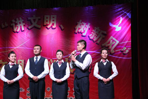市城市管理信息中心参加城中区“讲文明，树新风”文明礼仪大赛
