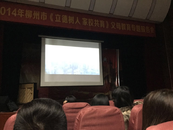信息中心“青年文明号”成员观看《金色记忆》影片