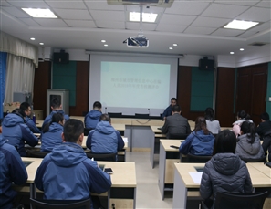 信息中心组织召开在职人员2018年度考核测评会