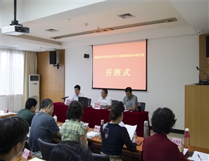 信息中心参加柳州市哲学社会科学工作者政策理论水平提升班