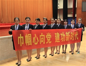 信息中心组织职工代表参加公务礼仪讲座