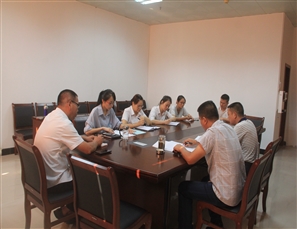 信息中心组织召开工会委员会议