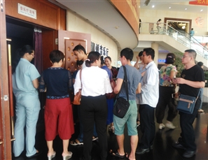 信息中心组织职工代表观看《关工委主任》