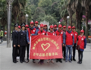 市容劝导我先行    我为文明做表率