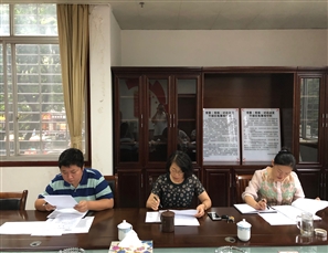 信息中心参加市城管执法局2018年上半年安全生产工作会议