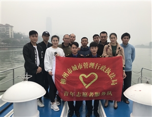 体验水上城管工作 争做文明柳州人
