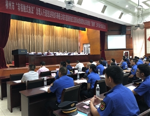 信息中心参加“非接触式执法”动员大会