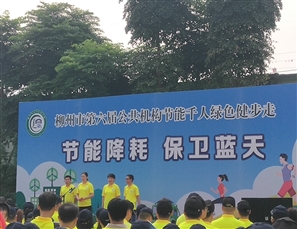 千人徒步走 我们在行动