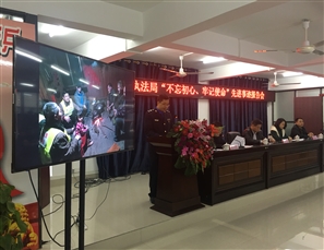 信息中心参加市城管执法局“不忘初心 牢记使命”先进事迹报告会