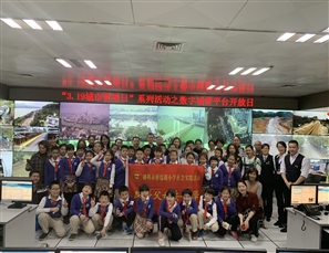 2019年“3.19城市管理日”系列活动之数管平台开放日雅儒路小学专场