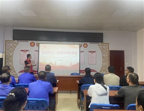 党建引领聚合力 绘就作风新风画卷——柳州市城市管理信息中心到瑞泰社区开展主题党日活动