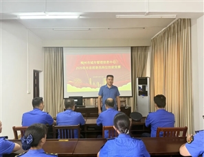 以赛促学，以考验能，提质增效——柳州市城市管理信息中心开展2025年市容巡查员岗位技能竞赛