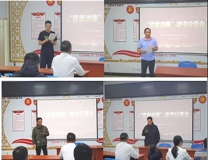 柳州市城市管理信息中心开展“党建赋能守廉心，贤者润廉树新风”主题党日活动