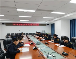 以赛促训砺精兵 比学赶超强技能——柳州市城市管理信息中心开展监督大厅岗位技能比赛