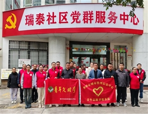 宪法宣传进社区 法治护航畅民心