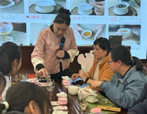 中华茶韵 流年芳华