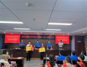 汲取榜样奋进力量 实干担当谱写高质量发展新篇章