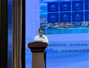 以“智慧”之笔绘“文明”之卷——柳州市城市管理信息中心在住建系统全国文明单位创建工作专题培训班上作交流发言
